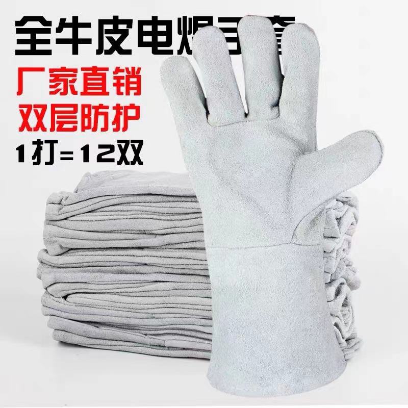 双层电焊手套焊工焊接烧焊劳保手套