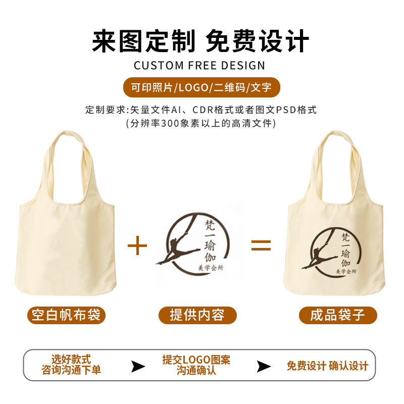 廠家直供空白單肩環保購物棉布袋 批發彩色棉布帆布背心袋