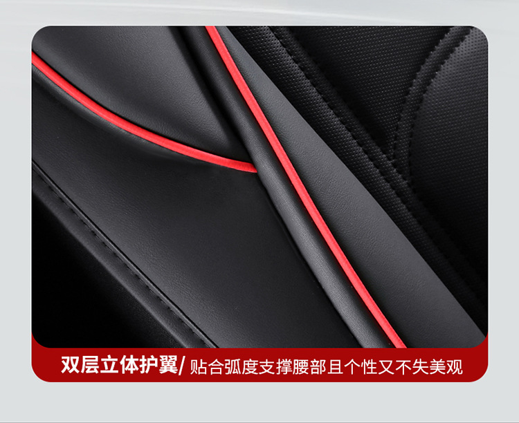 Wholesale Foreign Trade Manufacturers Direct Sales New All-Inclusive Car Seat Covers Full Leather Seat Cushions Four-Season Universal Seat Cushions Seat Covers