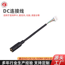 �߂���DC�Դ�B�Ӿ����~о���ɔ_��ĥ���ۏ��๦�����l�����B�Ӿ�