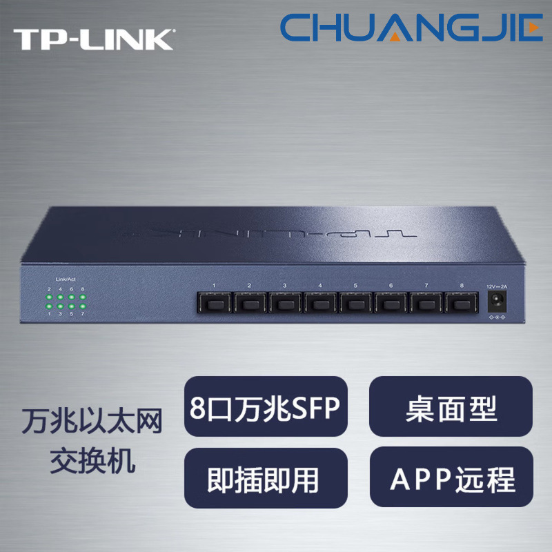 Tp-Link Tl-St1008F 8-Port Full 10g Sfp+ Optical Ethernet Switch in Metal Casing, Plug and Play