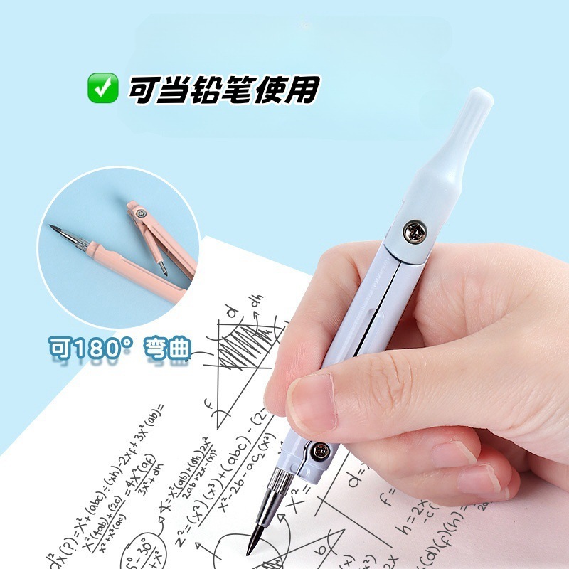 包邮简味2348圆规笔三合一多功能圆规套装高颜值尺子套装现货批发|undefined