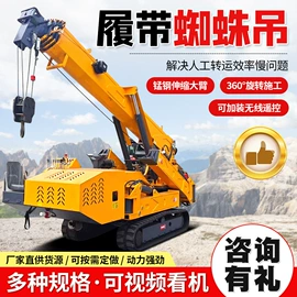 起重机;起重装卸设备