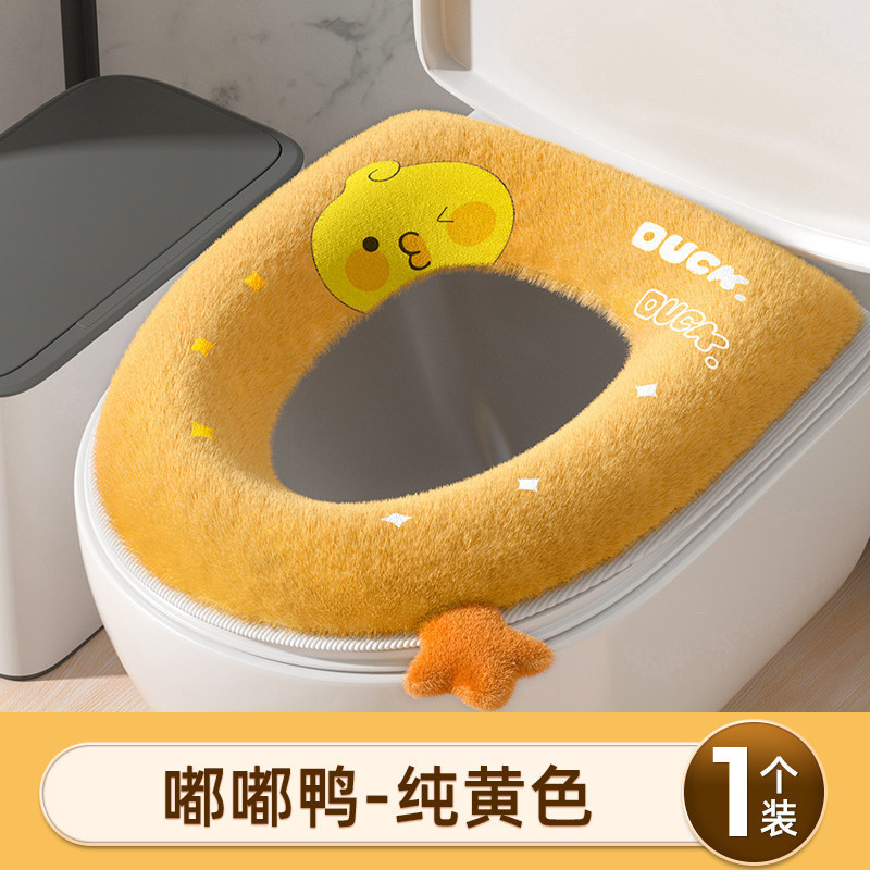 トイレの座布団は夏には四季通用の座布団を厚くします。|undefined