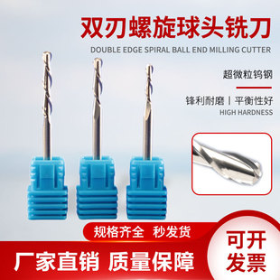 xinwei3.175mm�p���������^㊵�CNC��Xľ����̙C�����񵶾��u�