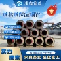 预制保温内外埋地式钢管