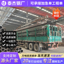 厂家批发45#大口径厚壁无缝钢管5310无缝管20G锅炉高压热轧钢花管