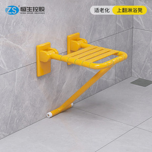 Suitable for aging, folding up shower stool, wall-mounted, wall-mounted shower chair, stainless steel upturn bath chair for shower