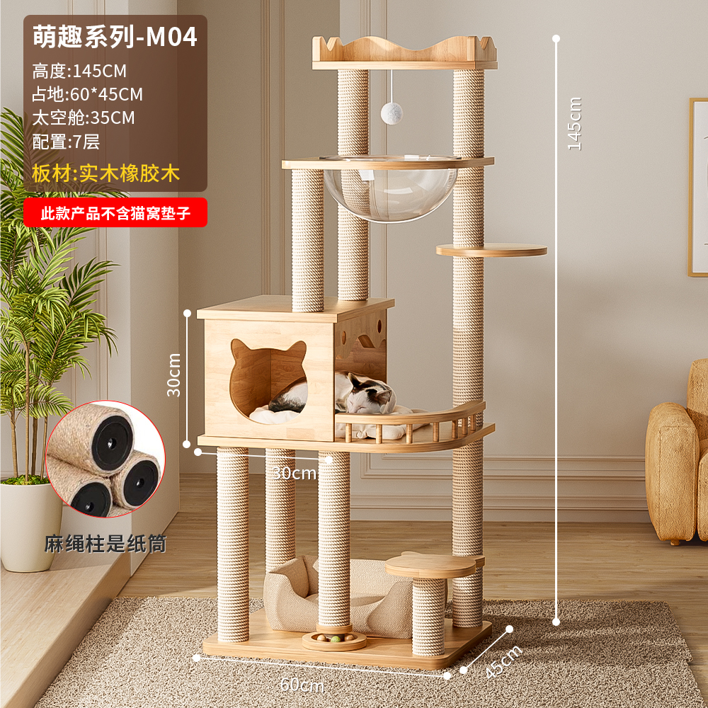 귀여운 C1-고양이 회전목마 장난감