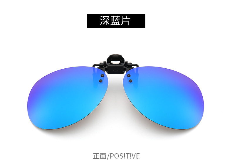 蛤蟆镜【偏光】