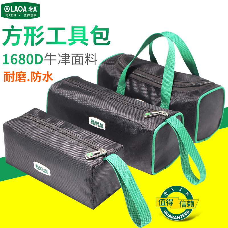 ✅yyo✅yyo 工具包小便携迷你帆布加厚电工手提多功能工具袋小型