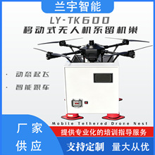 LY-TK600����ϵ������Ƥ�������������ͨ��ָ��24hפ�վ�׼����