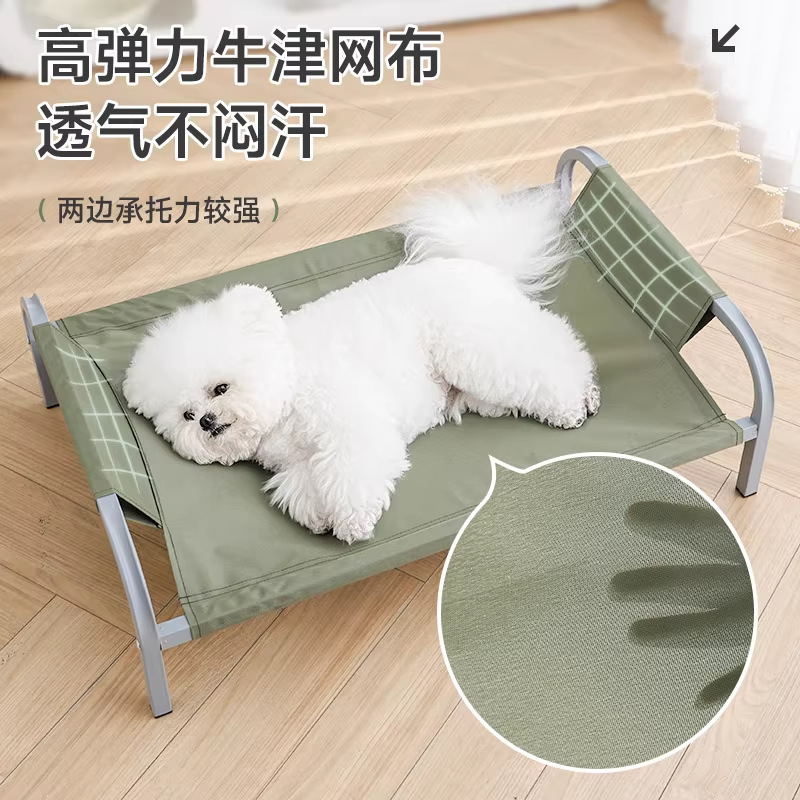 Cama de marcha para perros, perrera de verano, universal para cuatro estaciones, extraíble y lavable, nuevo tipo, perrera de verano, cama para perros, cama para mascotas