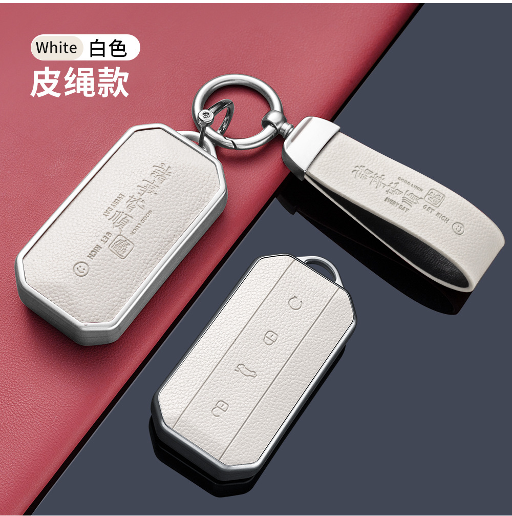 Suitable for Chery Jaecoo Key Cover 2025 New J5 Car J7 High-End Zinc Alloy Shell Buckle Protection Bag