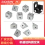 三角形亚克力方形3d型材