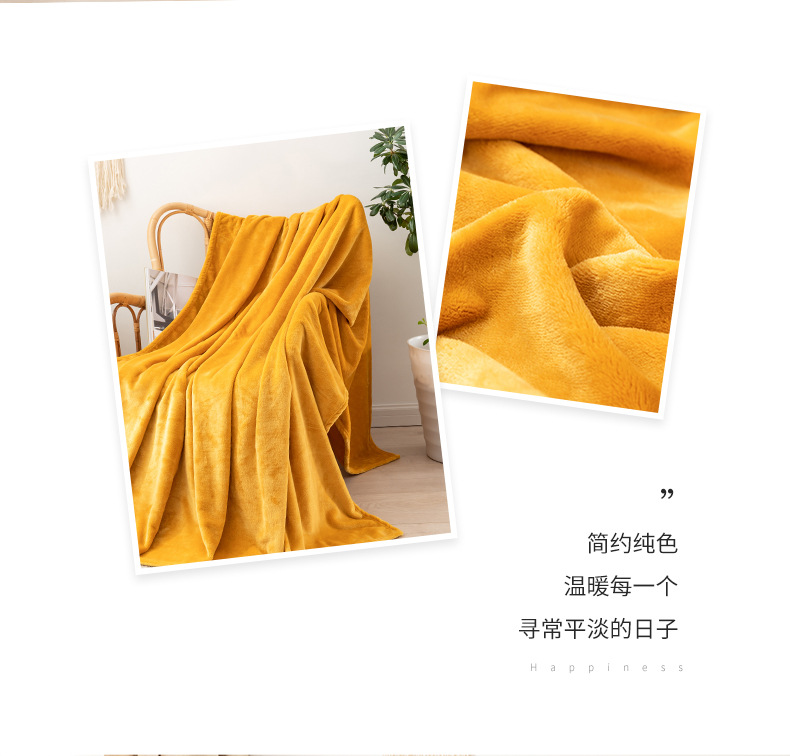 黄色毛毯_02.jpg