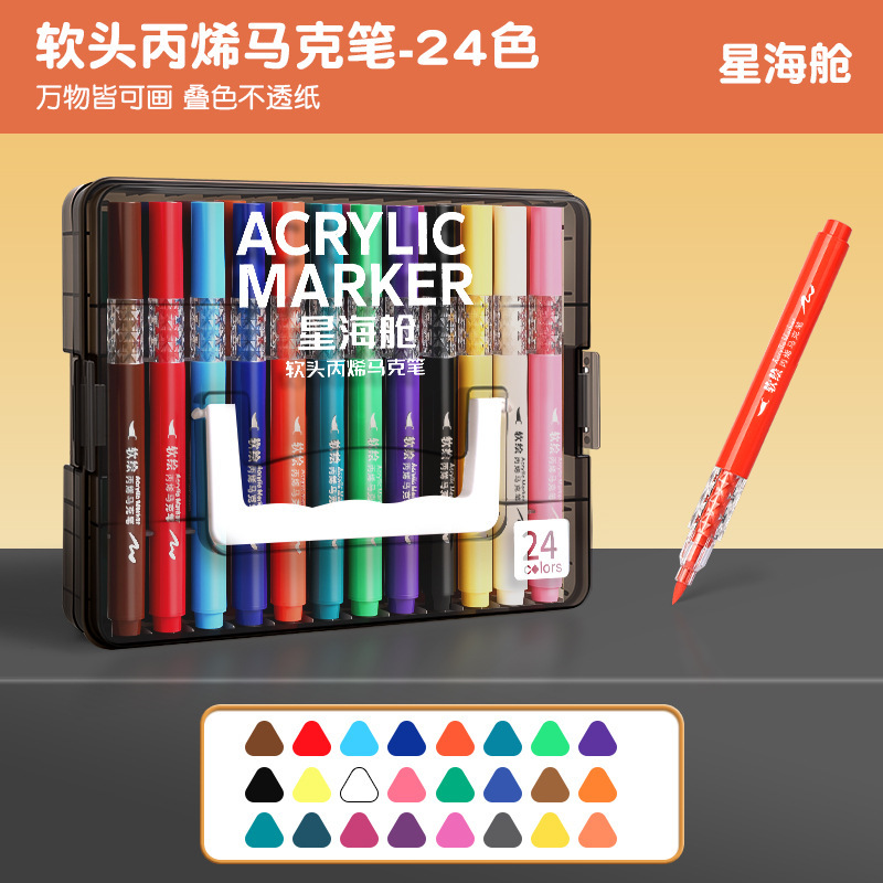 Star-Cap Soft-Tip Acrylic Marker Pen Stackable Box, Opaque Colors, Stackable Markers, Art Student Drawing Pen, Watercolor Pen