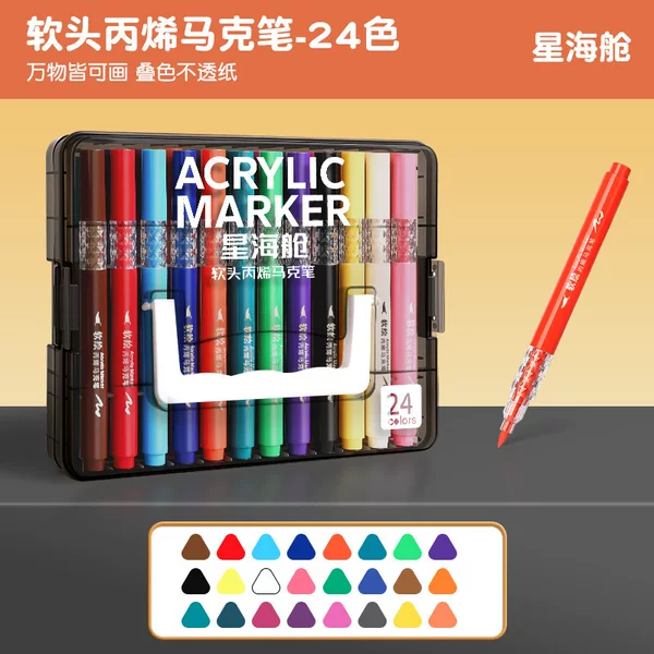 Star-Cap Soft-Tip Acrylic Marker Pen Stackable Box, Opaque Colors, Stackable Markers, Art Student Drawing Pen, Watercolor Pen