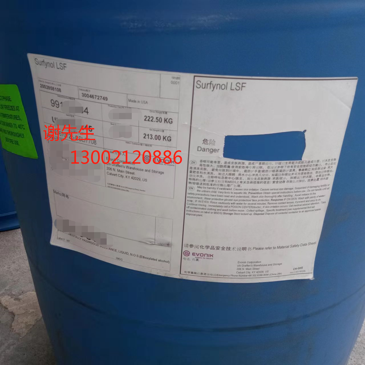 美国赢创Surfynol LSF多功能表面活性剂颜料基材润湿研磨助剂 LSF