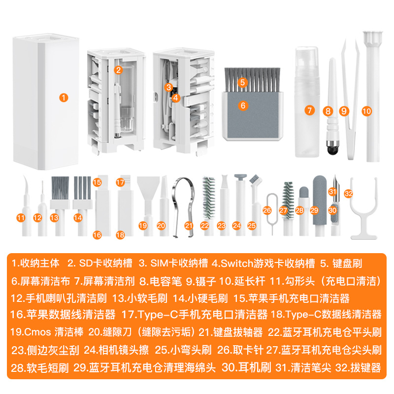 Q20 20 20 en 1 kit de limpieza multifuncional cámara computadora suministros de limpieza teclado auriculares portátil