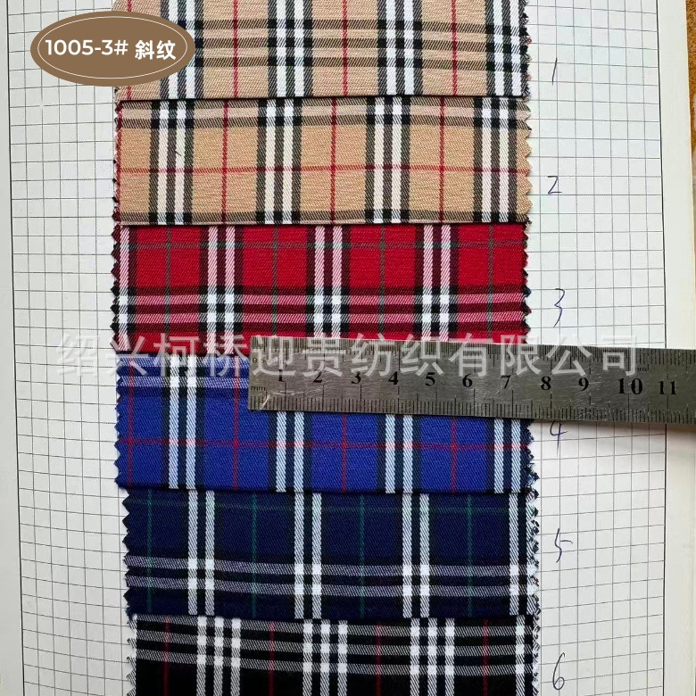 微信图片_20250910142344