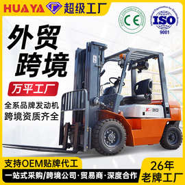 跨境外贸3吨5吨10吨柴油叉车欧五排放Forklift四驱座驾式升降叉车
