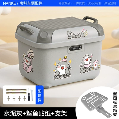 Electric Scooter Trunk with Large — Electric car tail box - gray-gray-shark-stand-36-inch-high-appearance-square-box-direct-factory-sale