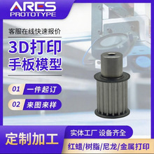 cnc�C�ӹ�3d��ӡ�C���ӹ�����܇㊏ͺϼӹ��ǘ˼�����܇���ӹ�