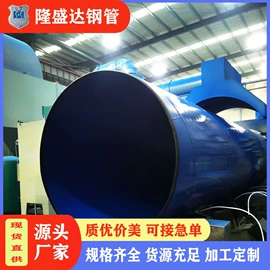 螺旋管;无缝管;其他管材