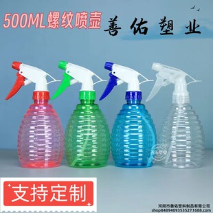 �F؛500ml�ݼy���ׇ��� �ֿ�ʽpet�������Fƿ�����������Ϸ��bƿ
