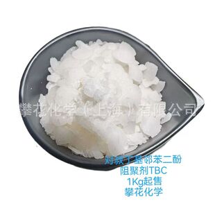 ���嶡���������ӣ�TBC��4-�嶡���������ӣ�ϩ�N��ۄ�