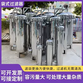 过滤器;其他过滤设备