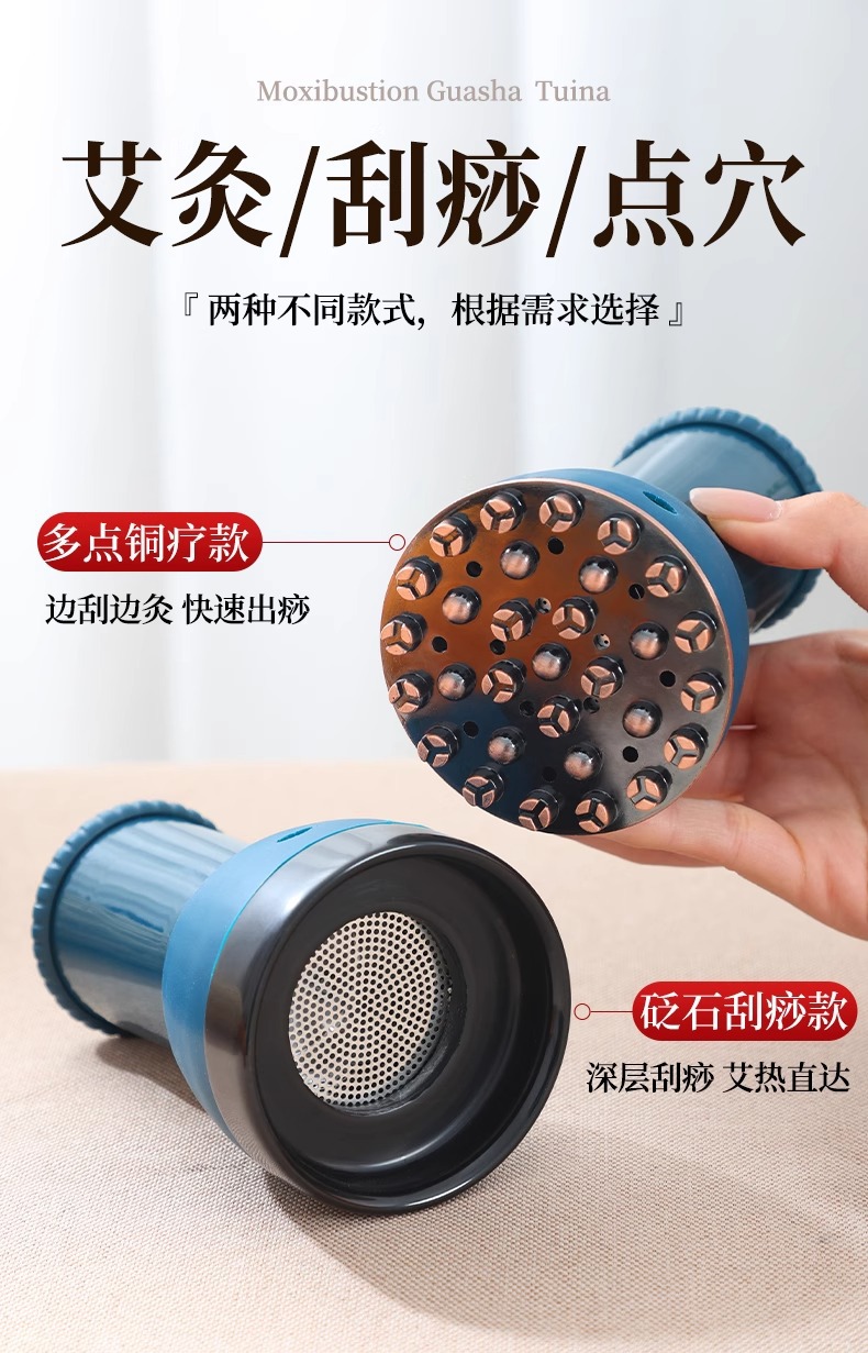 Bian Stone Gua Sha Massage Tool Set with Moxa Cups and Meridian Brush for Full Body Care overview