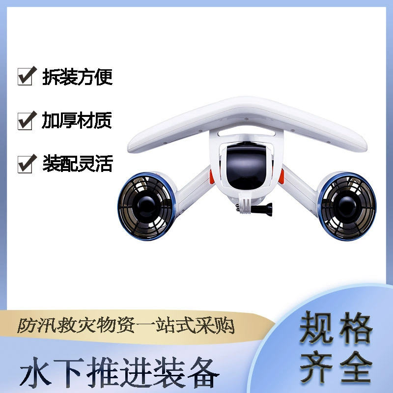 Подводное движение Pai Rong, дайверский движитель, подводный усилитель, водный самолет для стрельбы