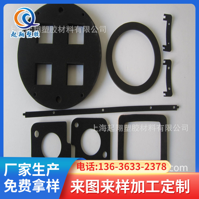 生产订模切橡胶密封垫密封圈异形密缝垫片阻燃防尘密封隔音减震