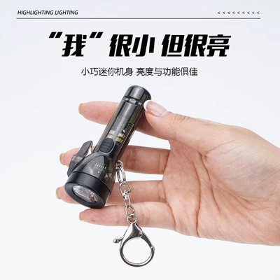 UV fənərlər, Multifunctional Mini Work - gz02206-whistle-cutter-rope-flashlight