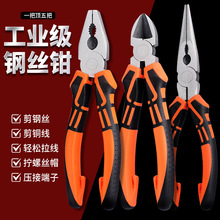 工业级老虎钳钢丝钳尖嘴钳斜口嘴钳多功能五金工具大全6寸8寸跨境