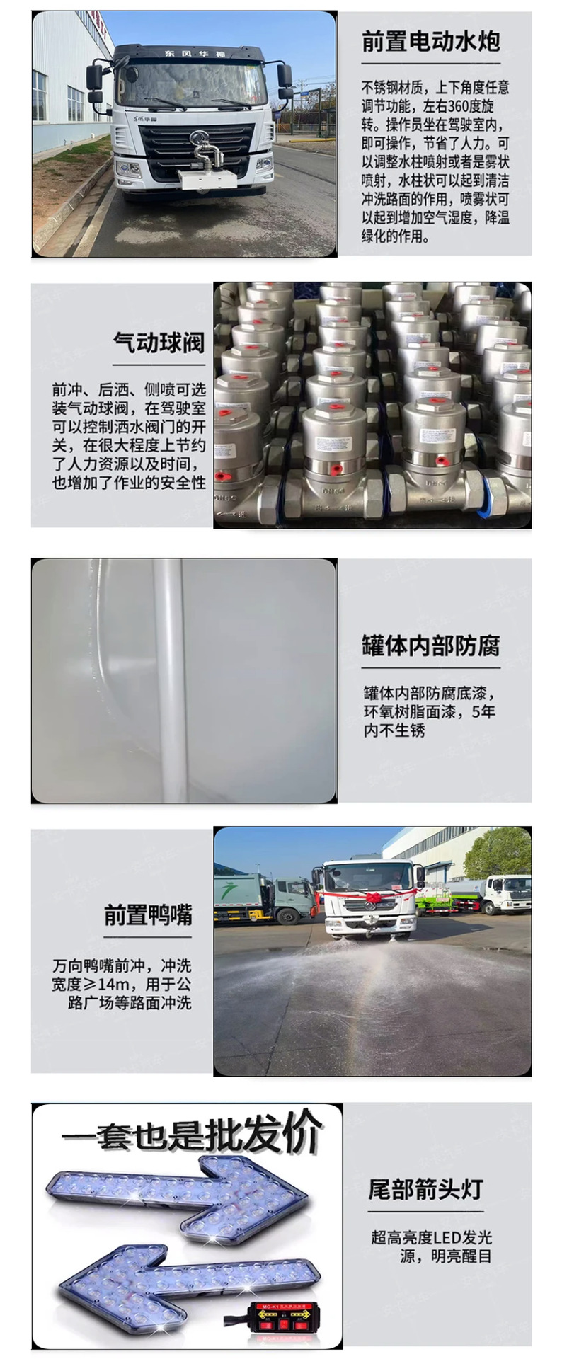 Foton Little Star 3 Blue License Plate Spray Vehicle 3-Ton Diesel Multi-Function Fog Cannon Vehicle with Front Spray, Rear Spray, and Side Spray High-Pressure Gun