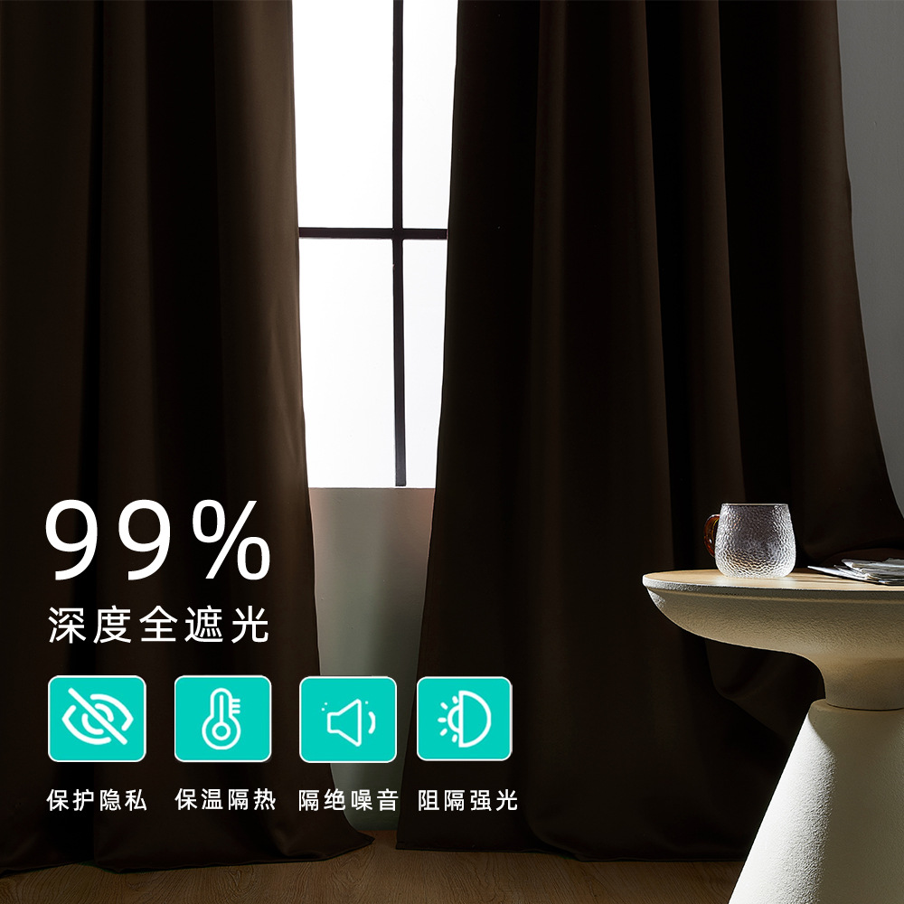 Shaoxing cortina al por mayor Correa transfronteriza bolsa de varilla oscura terminado cortina de alta densidad sombreado completo cortinas de aislamiento térmico