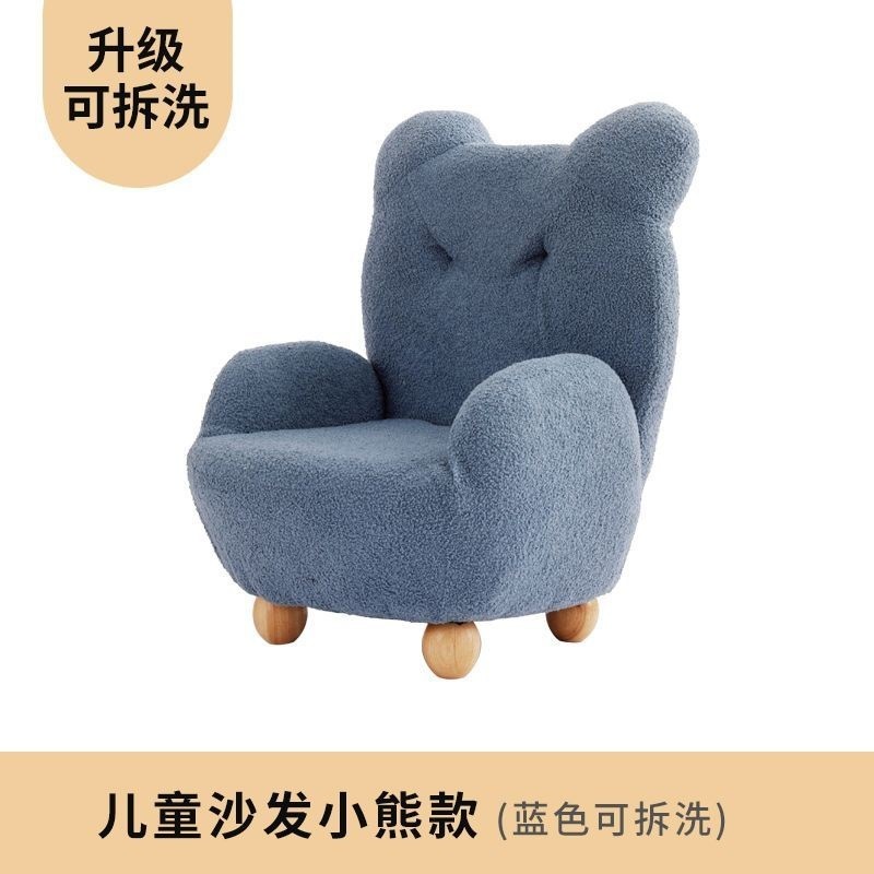 【欣跃家具】儿童沙发小熊小沙发可爱宝宝单人卡通座椅迷你羊羔绒|undefined
