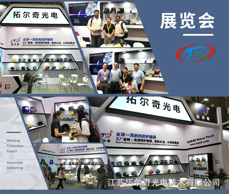 E-_工作文件_天猫平台_绿色手持焊机_天猫-绿色焊机详情_