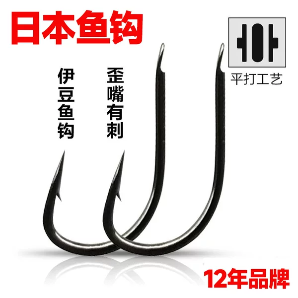 Izu Fish Hook with Crooked Mouth and Barbed Fish Hook Japanese Quality Bulk Wholesale Black Pit Wild Fishing Izu Iseni Fish Hook