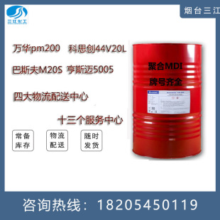 �S��Դ�^ֱ�l�ۺ�MDI��MDI�̻��� �f�A����PM200��˹��Ӳ�݇��T��