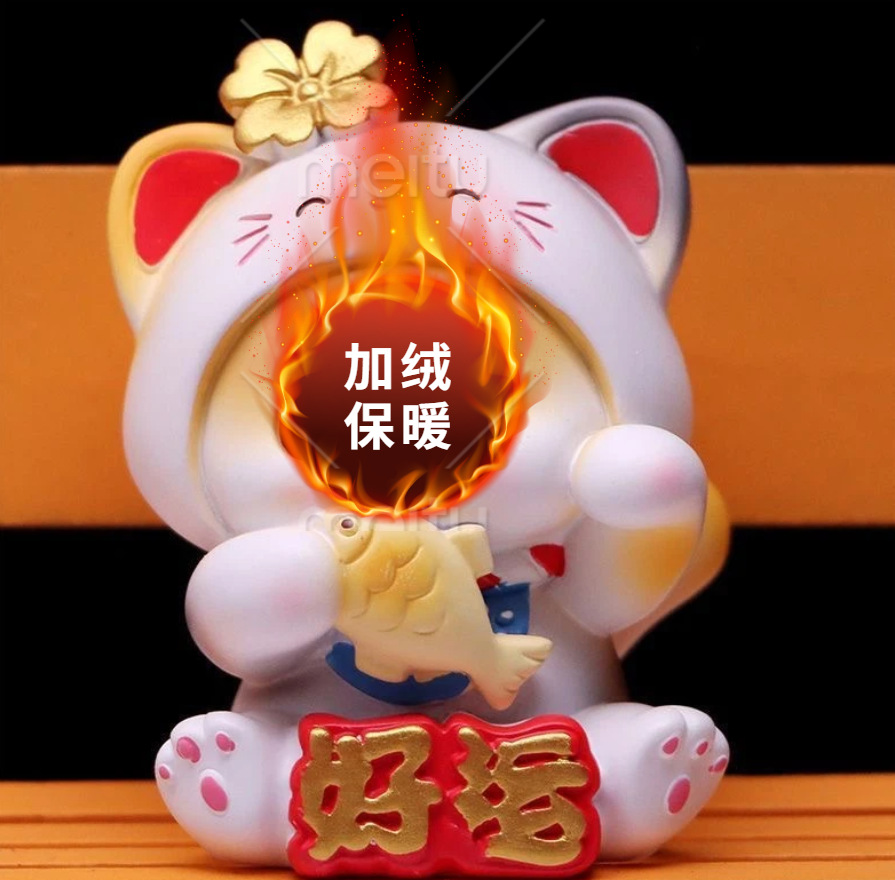 행운을 빌어요 고양이