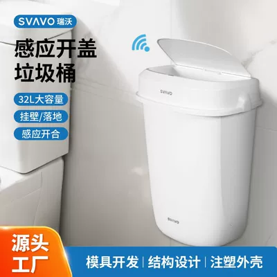 Injection Molding Mold Manufacturing Production – Avtomobil hissələri qəlibləri - induction-open-lid-trash-can-mold-injection-silk-screen-logo