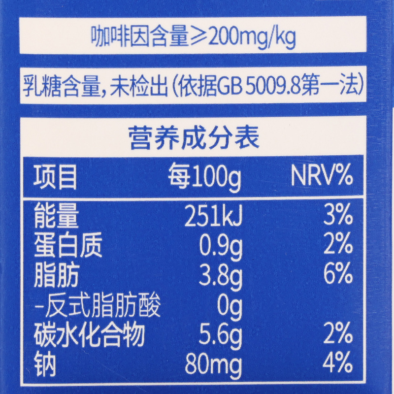 菲诺生椰小拿铁1千克4.jpg