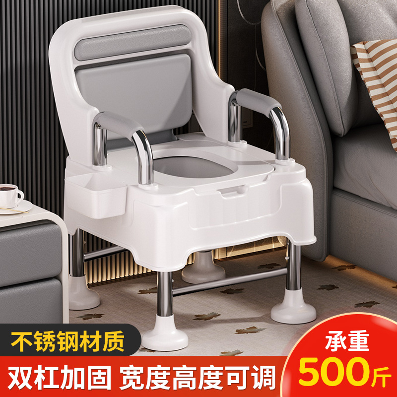 Thickened stainless steel elderly commode chair, portable indoor anti-odor potty for home use, bedside toilet stool for pregnant women