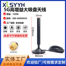 5G����������P�쾀/4Gȫ�Wͨ�����ˮ�o����؛�C�쾀/4G�쾀SMA