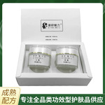 日霜晚霜减少黑色素改善黄肌肤暗沉提亮肤色养肤面霜去班早晚霜