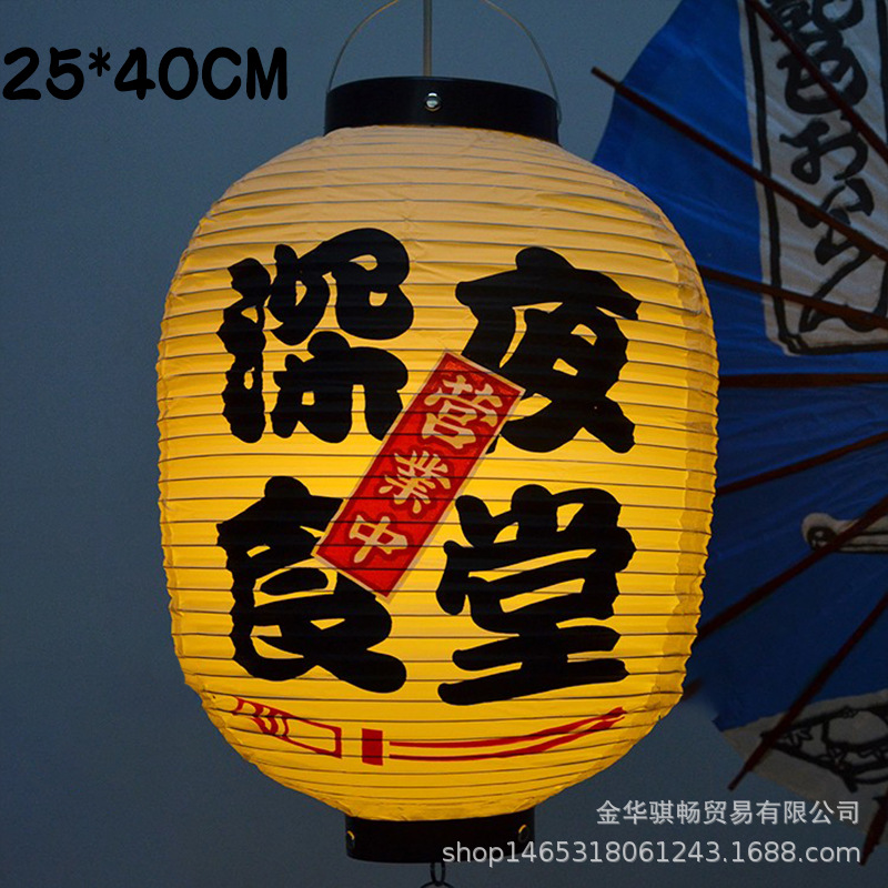 De estilo japonés al aire libre de PVC impermeable de estilo japonés Lámpara decorativa para la linterna restaurante
